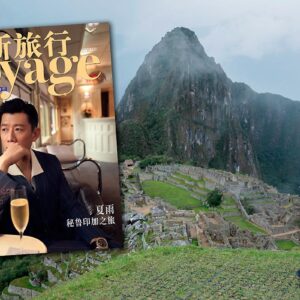 Revista china Voyage dedica edición especial a destinos turísticos del Perú